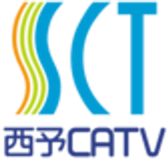 西予CATV株式会社