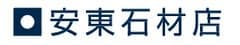 株式会社 安東石材店