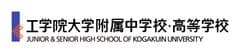 学校法人 工学院大学 広報課