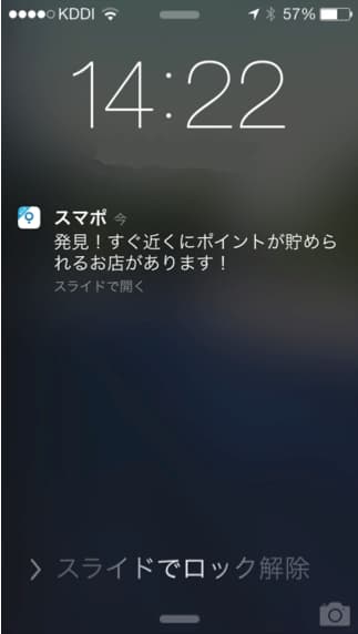 iBeacon