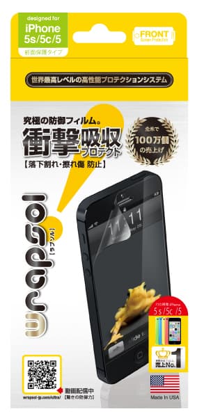 「Wrapsol(ラプソル)」iPhone 5s/5c/5対応