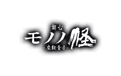 株式会社OfficeENDLESS