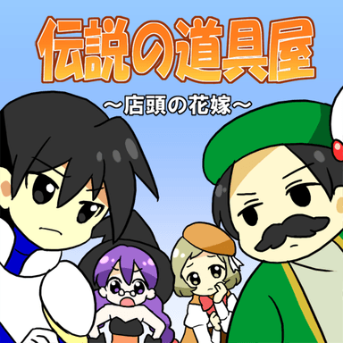 タイトル画面