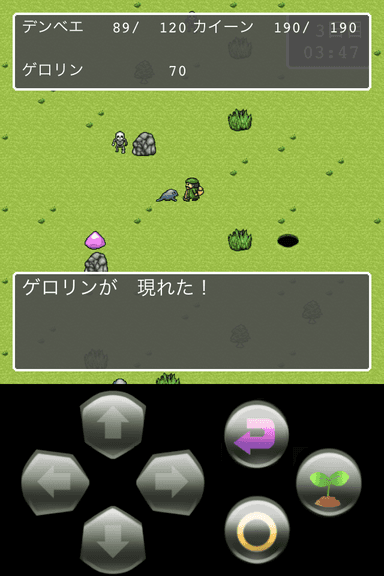 フィールド画面