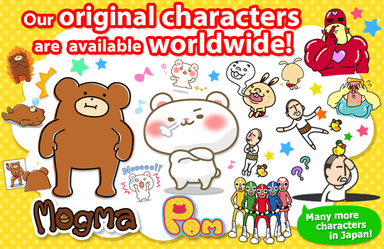 オリジナルキャラクタースタンプ　イメージ画像