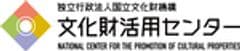 国立文化財機構 文化財活用センター、キヤノン株式会社