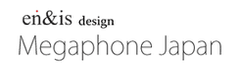 Megaphone JAPAN、イタリア生まれの
iPhoneスピーカー「Megaphone」の日本総代理店に