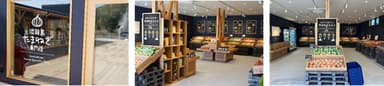 淡路島たまねぎ専門店