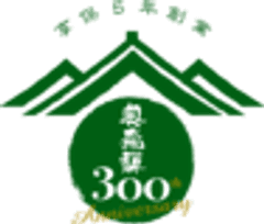 奥飛騨酒造株式会社