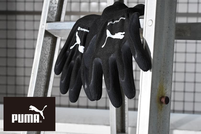 アスリートブランドPUMAのワーキンググローブ　
ナイロン混ジャージで丈夫さと通気性がアップした
新モデルが2024年4月に新発売
