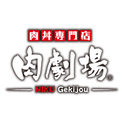株式会社肉ゲキジョー