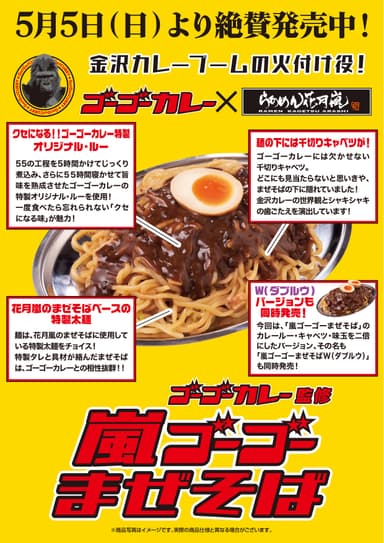 商品紹介