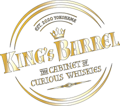 LOERKE international株式会社　KING's BARREL