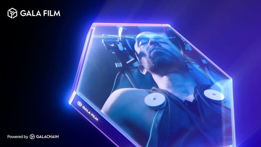 Web3エンターテインメント企業のGala、
ブロックチェーンベースの映画ストリーミングプラットフォーム
「Gala Film」のローンチを発表！