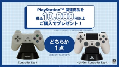 POP UP STORE 購入キャンペーン