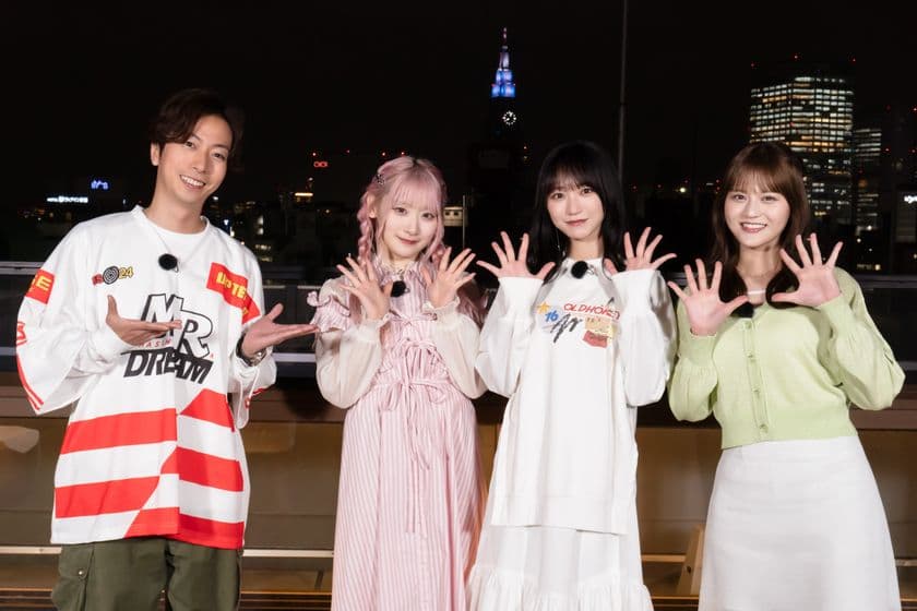 【MUSIC ON! TV（エムオン!）】
河合郁人 レギュラー番組「ぐれジャニ」
最終回となる第12回ゲストは、
イコラブ 齋藤樹愛羅・高松瞳・野口衣織
“超絶おもてなしトーク”でアイドルの本音に迫る！
エムオン!で5/23(木)夜11時～放送！