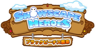 ゲームタイトルロゴ