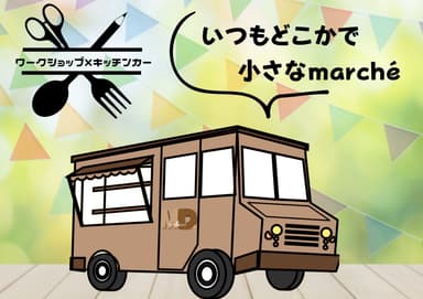 メイン