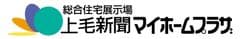 上毛新聞TR