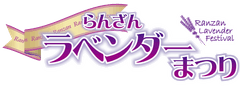 一般社団法人嵐山町観光協会