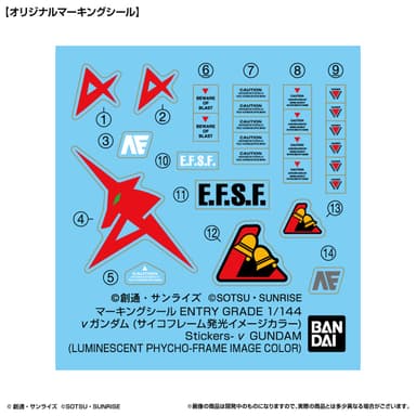 νガンダム04