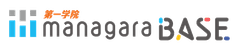 第一学院 managaraBASE(第一学院高校グループ)