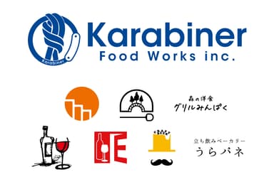 カラビナフードワークス　各店舗ロゴ一覧