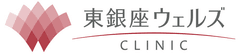 「髪のボリュームダウンを30代前半から感じる」女性多数！
東銀座ウェルズクリニック、頭皮・頭髪に関する女性の意識調査を実施