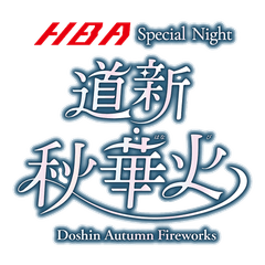 北海道新聞社
