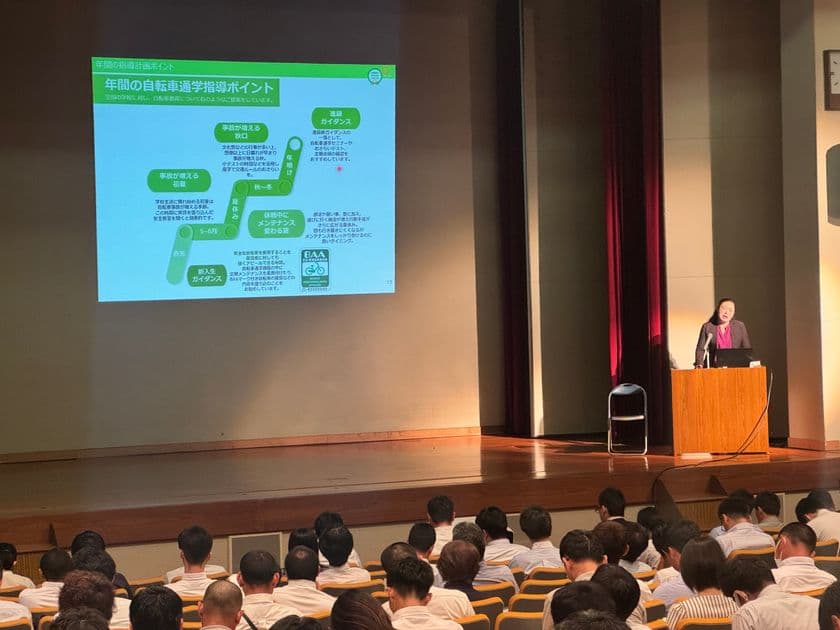 ＜自転車の安全利用促進委員会レポート＞　
愛知県教育委員会主催「令和6年度 県立学校等交通安全
指導者研修会」にて「自転車通学指導セミナー」を開催　
愛知県内の高等学校等の教職員約200名が参加
