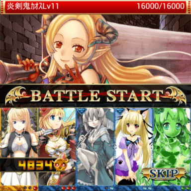 GREE「姫奪!!」イベント開催