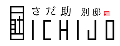 有限会社Saika