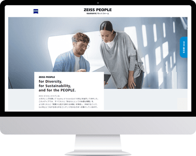 ZEISS PEOPLE リニューアルイメージ1