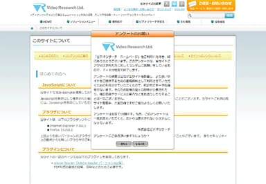 ポップアップ画面