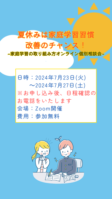 説明会紹介画像(4)