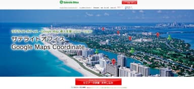 Google Maps Coordinate