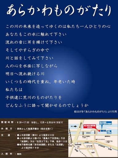 絵はがき原画展うら