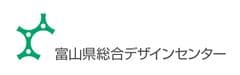 富山県総合デザインセンター