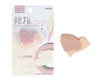 ピンク