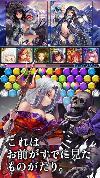 スクリーンショット 2