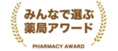 一般社団法人 薬局支援協会