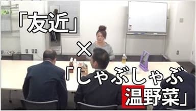 ティザー映像イメージ図(1)
