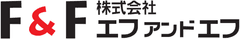 株式会社エフアンドエフ
