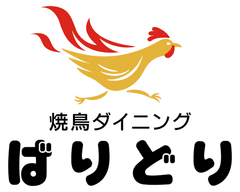 横浜市「ばりどり 駒岡店」　小学生以下ドリンク無料キャンペーンを開催　
1月24日より、お子様来店人数が月間300人を超えるまで実施