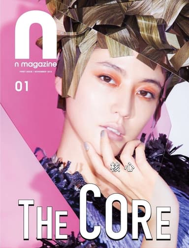 表紙 MASAMI NAGASAWA Ver.