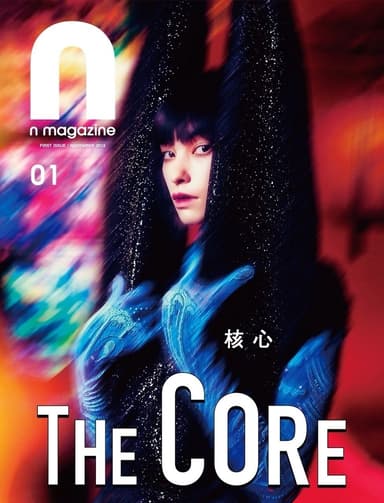 表紙 RINA OHTA Ver.