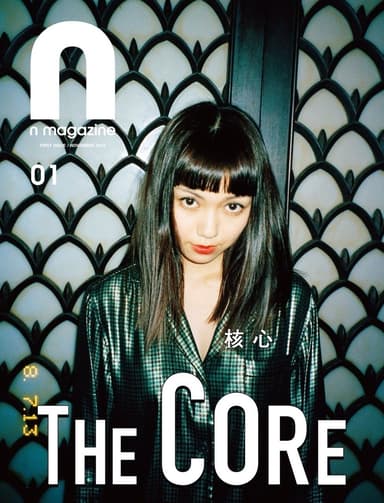 表紙 FUMI NIKAIDO Ver.