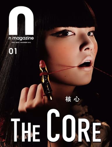 表紙 KOZUE AKIMOTO Ver.