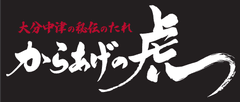 SAUNA&Co株式会社