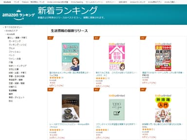 自社調べ根拠